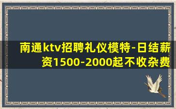 陕西KTV招聘